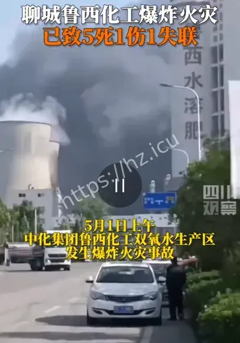 日本一制药厂发生“储网友