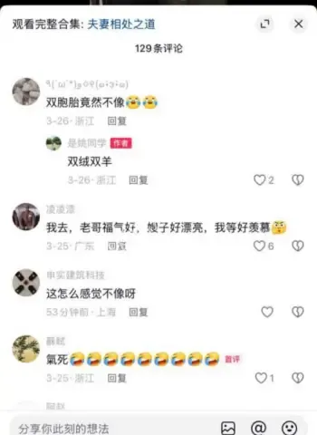 余艺优衣库试衣间女主