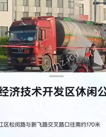 油罐车起火瞬间