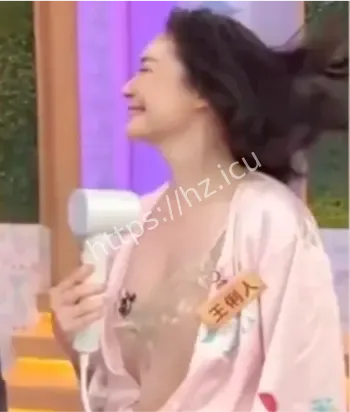 王俐人睡衣争议