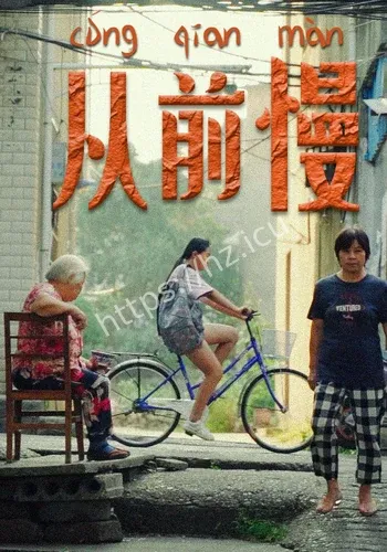 饭局曝光金牌司仪事件全程