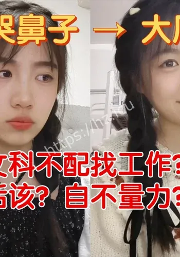 圈快报舆论走向