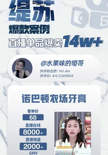 圈快报明星八卦大揭秘事件