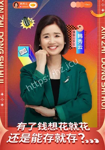 圈快报明星八卦大揭秘时间