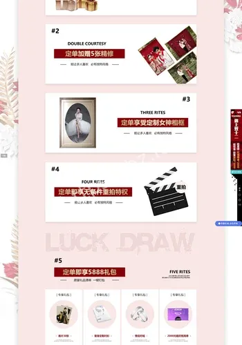 北影节红毯突降大雨事件全