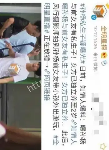 出轨视频引爆全网