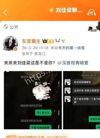 酒店激烈互动视频流出