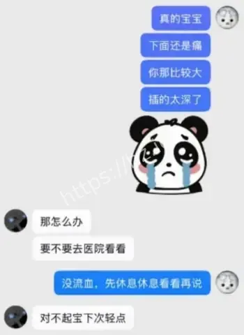 粉丝团变后宫