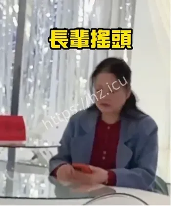 山东彩礼暴力事件