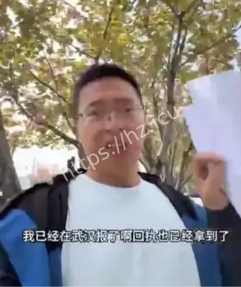 环保博主账号被盗分析