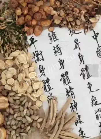 黑中医馆曝光