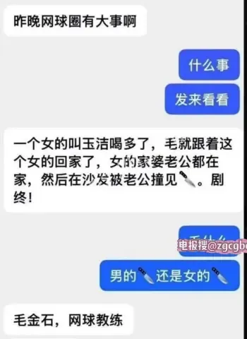 人妻深夜带教练回家偷情