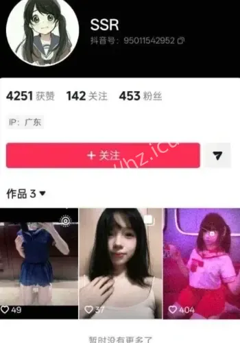 邓佳欣水手服后入黑料