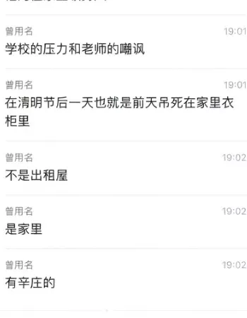 棺材堵校门事件