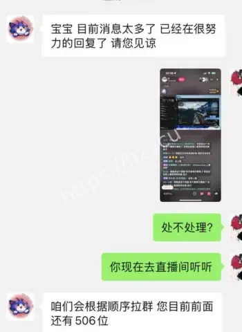 天价陪游视频意外流出