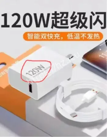 120W超级闪充真相