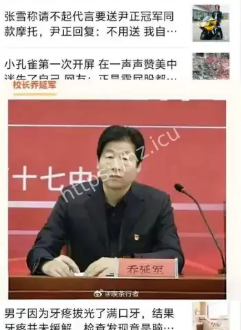 女学生网购避孕药