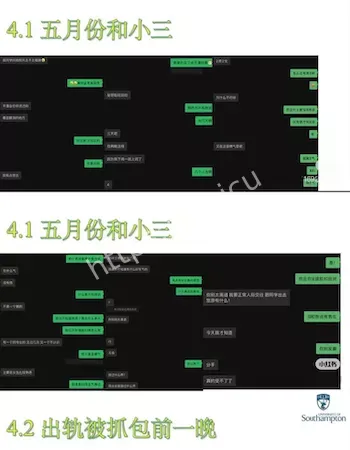背男友偷吃男闺蜜实锤