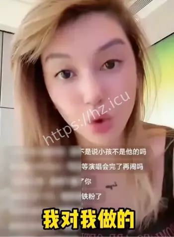 隐私泄露事件始末