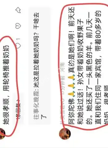 两名女性当场离世