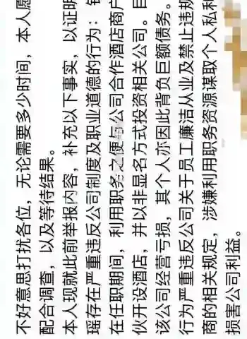 办公室恋情PUA下属