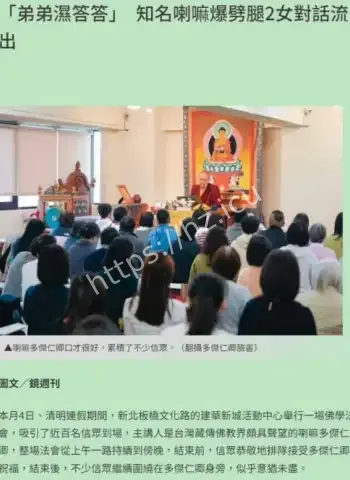 露骨对话亲密行为曝光