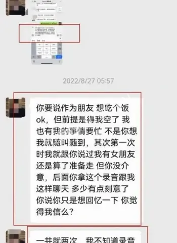 哺乳期不正当关系