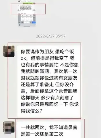 白冰