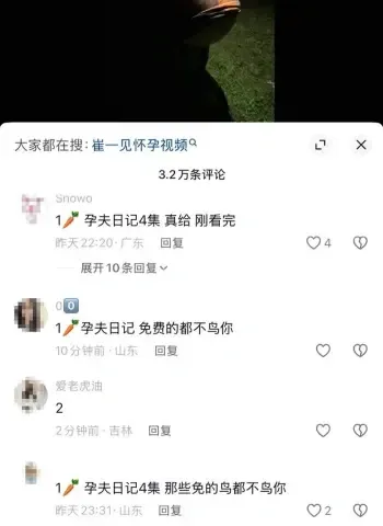 大肚挺孕与老公激战