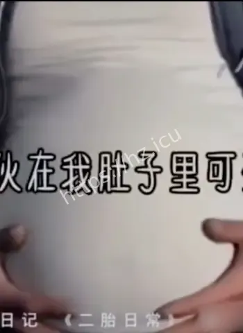 男人也能怀孕生子