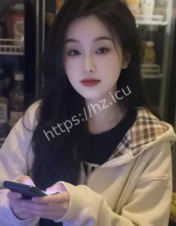 张怡