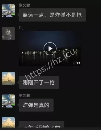 男子身绑炸弹抢银行