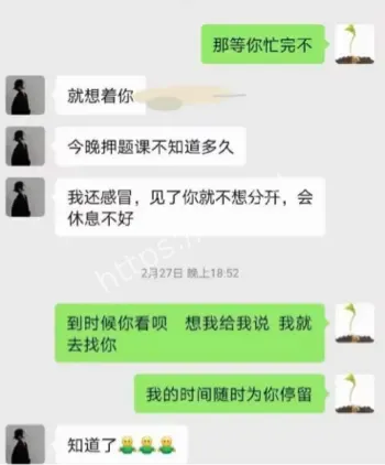 妻子怒抓丈夫出轨