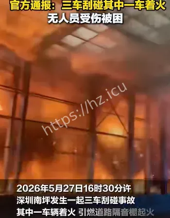 深圳南坪