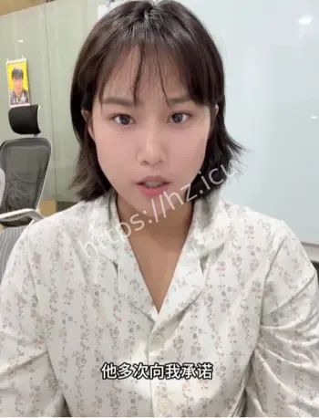 慧慧饱饱前妻锤