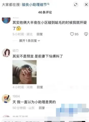 抖音爱狗暖男