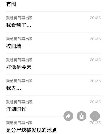 女子抑郁症崩溃跳楼