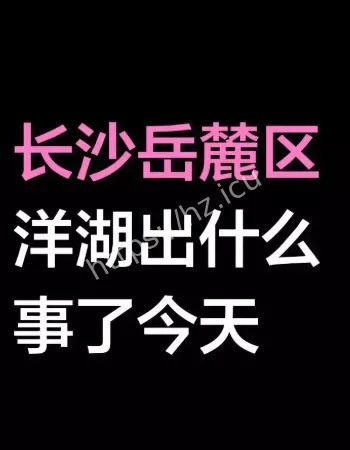 让人不敢直视