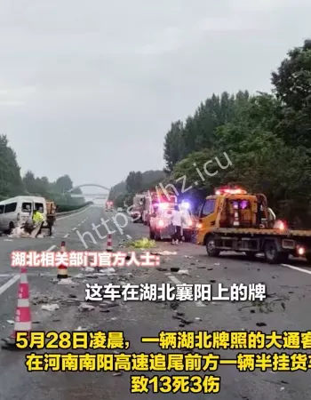 现场视频曝光