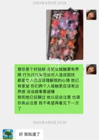 400万粉网红争议