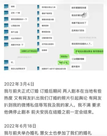 慧慧饱饱合伙人