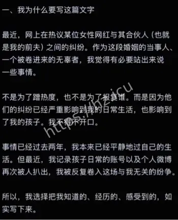 慧慧饱饱感情瓜