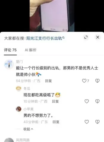阳江市公安警官