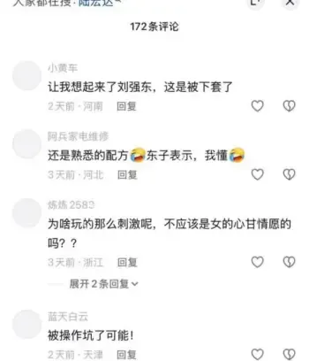 美国佛州