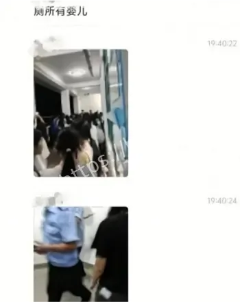 梅州职高C栋女厕所产子
