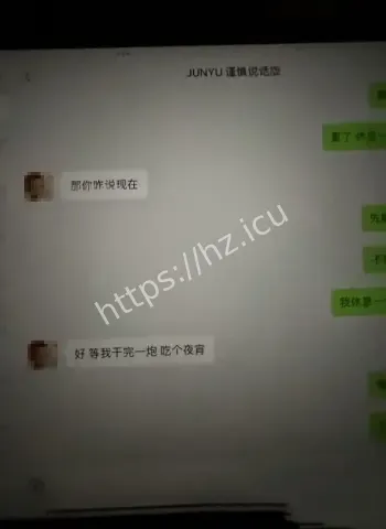露骨私密视频爆光