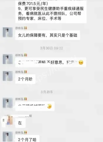 露骨私密视频爆光