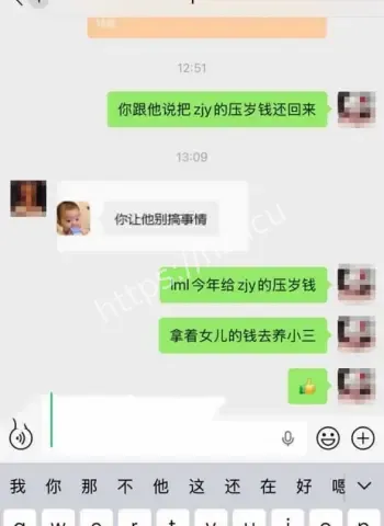 婚内出轨家暴