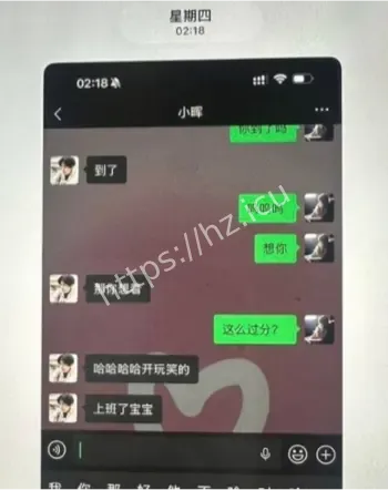 清纯人设崩塌