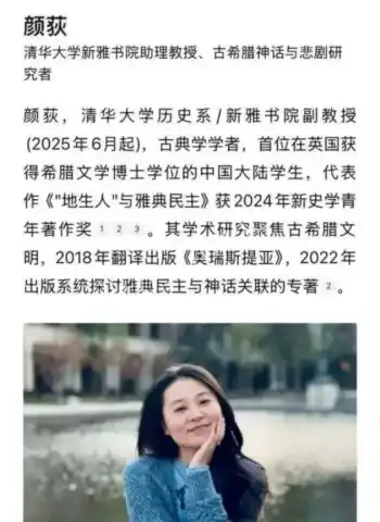 与数十女性